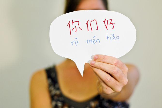 Descubra Como Pronunciar o 'Oi' na Língua Chinesa